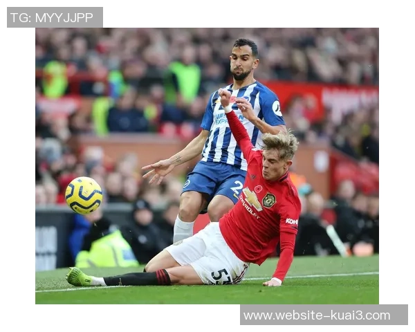 曼联对阵布莱顿精彩直播录像回放全程回顾与分析